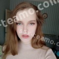 Алина