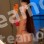 Соня